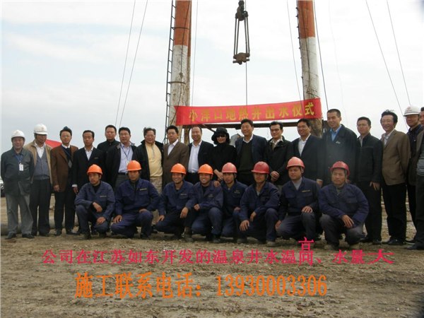 辽宁凿井公司｜锦州凿井公司｜丹东凿井公司【伟业地热】