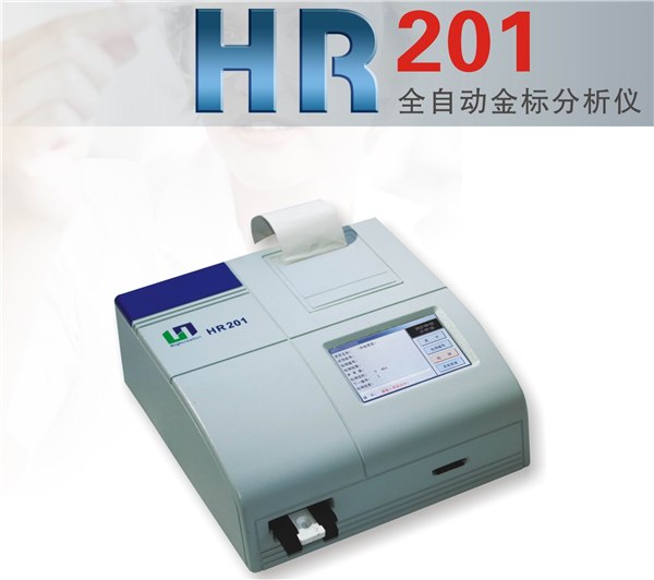 供应自动金标阅读仪