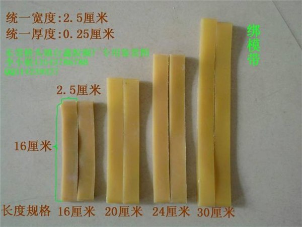 供应绑模带厂家桥头台鑫