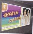兰州大型广告+单立柱广告牌+广告设计与制作