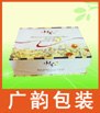 化妆品纸盒 包装盒价格