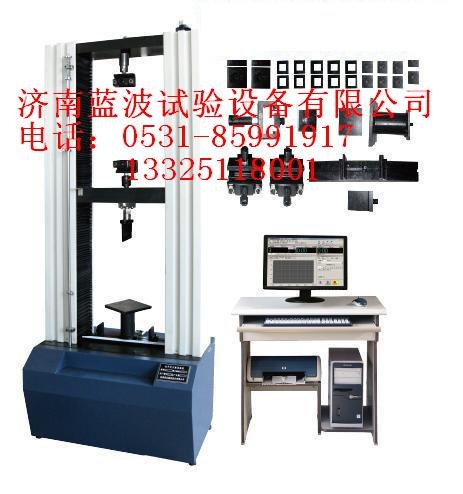 蓝波保温材料试验机