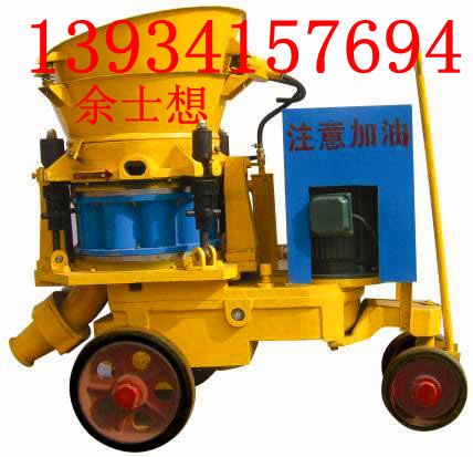 供应pz5型干式混凝土喷射机厂家直销