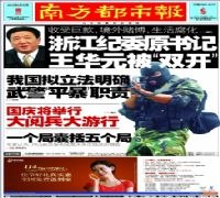 营销软件2012