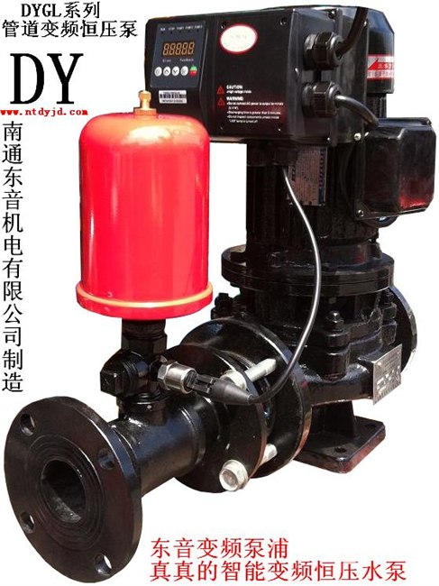 供应DYGL变频恒压水泵变频增压泵南通变频水泵