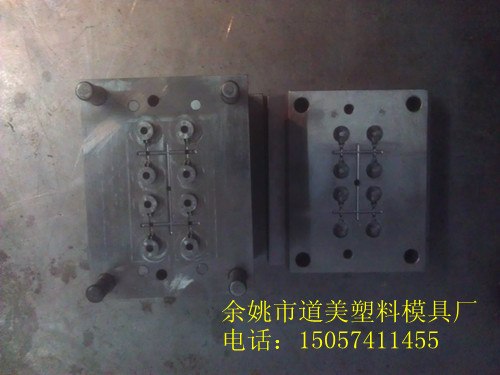 供应余姚电子配件塑料模具