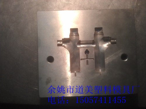 供应余姚塑料壳体模具