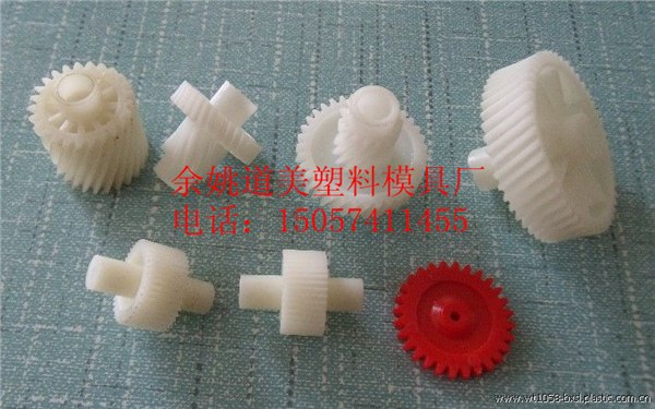 供应余姚塑料齿轮模具