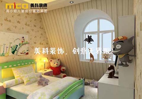 美科主营室内装修套餐,婚房装修