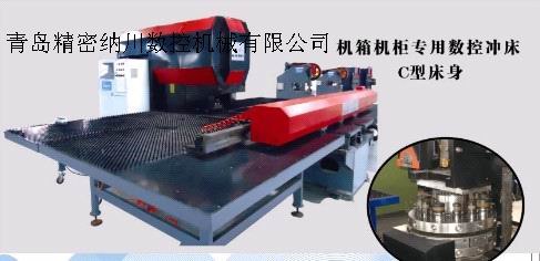 供应数控冲床机箱机柜专用C式床身