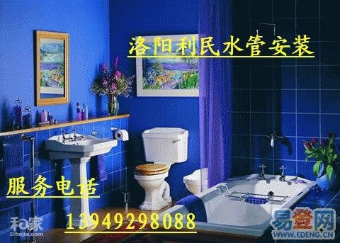 【图片】【供应洛阳大型汽车疏通】洛阳疏通管道