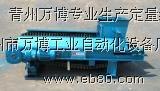 锅炉脱硫微机配料自动化控制设备  山东青州万博