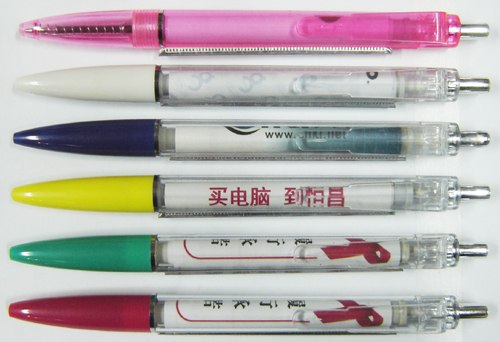 供应北京拉纸笔厂家拉纸笔报价拉纸笔批发