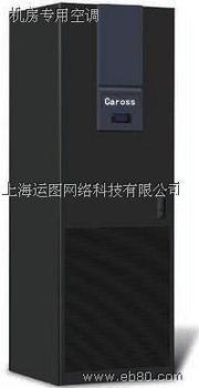 陕西西安机房空调总代理（艾默生）全新厂家报价