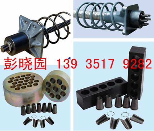 供应优质预应力圆锚优质预应力配件大全