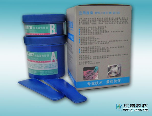 供应无锡铜质修补剂