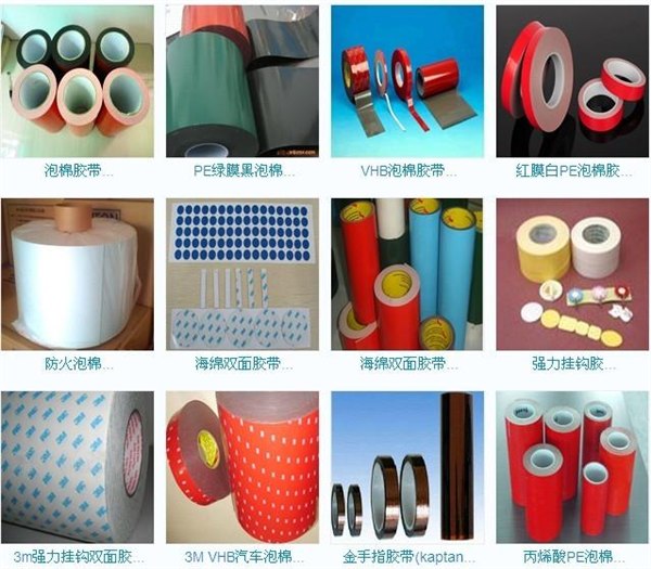 硅胶密封件 橡胶密封件 EVA密封件 哪里有生产密封件