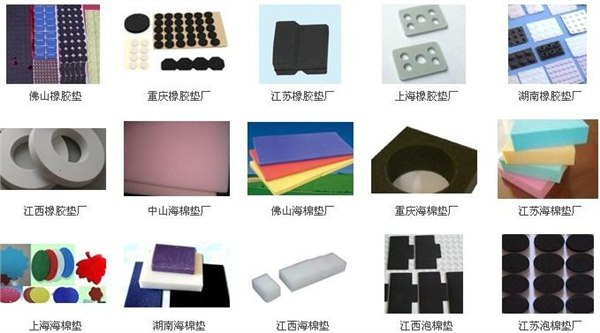 EVA贴合模切 EVA冲型 各种EVA背胶 生产EVA材料