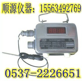 供应KG3044温度传感器批发，KG3044传感器顺源制造