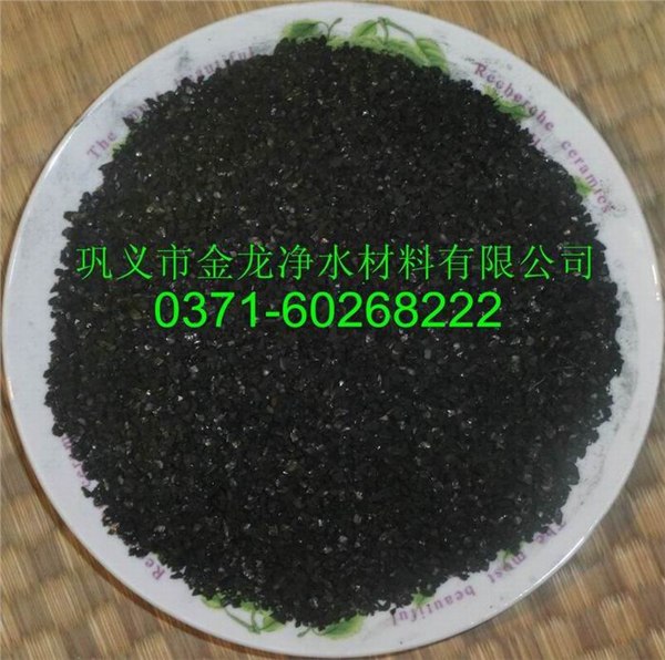 椰壳活性炭供应商_河南椰壳活性炭价格_金龙净水