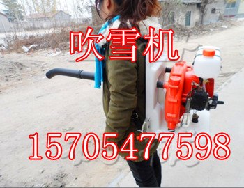 供应供应路面吹风机-冬季吹雪机-汽油式吹风机报价-大棚吹雪机
