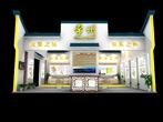 厦门展览公司 0592-5213906