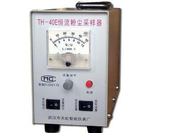 供应粉尘采样器生产厂家