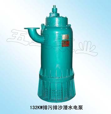 供应投资相对少132KW排污排沙潜水电泵