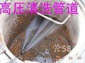 供应杭州市余杭区化粪池抽粪，管道疏通，清理化粪池，排污管道疏通