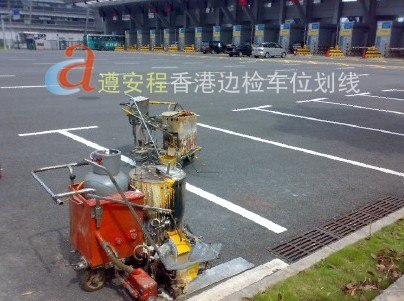 供应广州停车场划线_深圳停车场划线_道路划线_小区停车场划线--遵安程交通设
