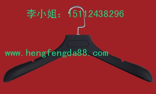 供应衣架衣架衣架衣架衣架衣架衣架