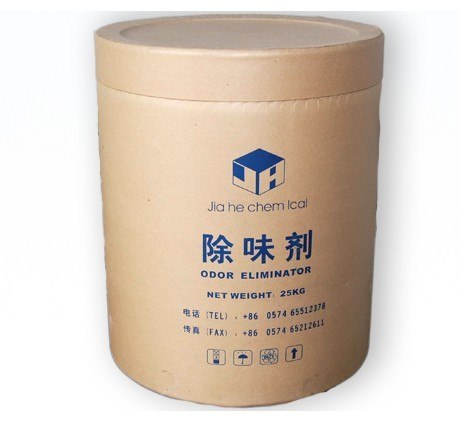 供应橡胶塑料除味剂