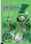 有机生物菌肥、有机生物菌肥厂家热销——丰本