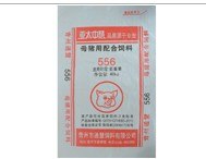 肉鸭配合饲料 【通慧】 肉鸭配合饲料供应商