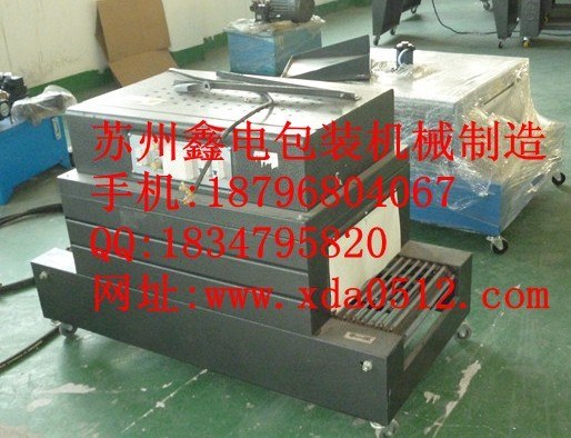供应苏州收缩包装机/小型收缩包装机