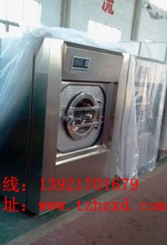酒店清洗床单被罩用什么机器 宾馆酒店床单洗涤设备多少钱