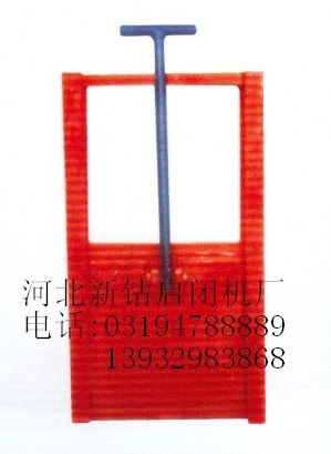 供应机闸一体手提式铸铁闸门