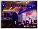 厦门哪里有舞台灯光设备租赁 厦门声艺舞台灯光设备租赁