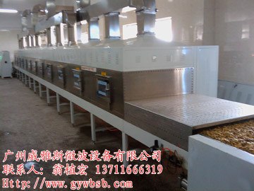 广州香精香料烘干设备
