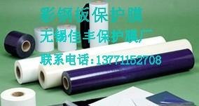 采购工业双面胶带请认准佳丰专业的工业双面胶带厂家