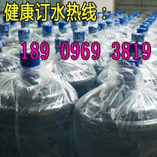 合肥肥西县桶装水送水电话【信誉好】合肥肥西县桶装水价格