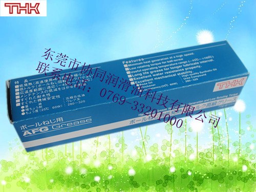 供应THK润滑脂AFG 轴承导轨润滑脂