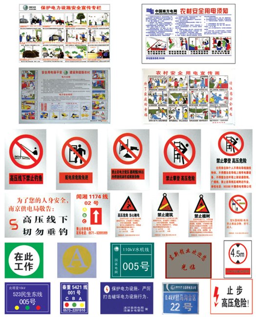 供应警示电力标牌2搪瓷牌