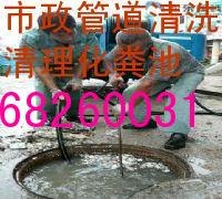 供应/苏州金阊区清理化粪池--68260031