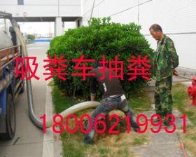 供应-吴江黎里镇清理化粪池68269919
