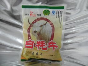 兰州白牦牛酱香肉制品价格  批发武威天润白牦牛物美价廉