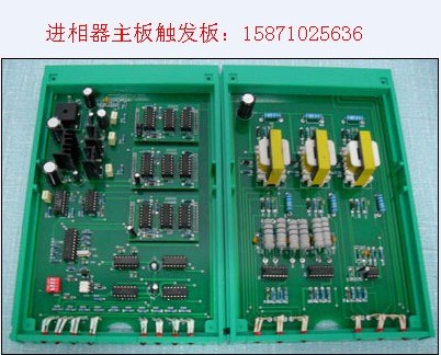 进相器智能控制器价格优惠