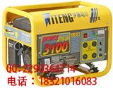 供应小型静音汽油发电机 低噪音汽油发电机组