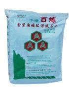 桂林墙宝涂料有限公司供应腻子粉批发
