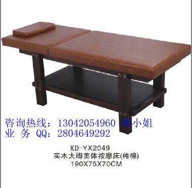 供应按摩床厂家